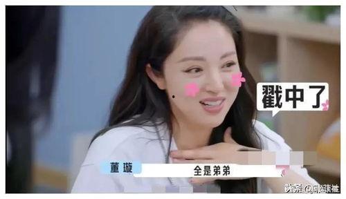 娱乐圈吃新瓜爆料是真的吗